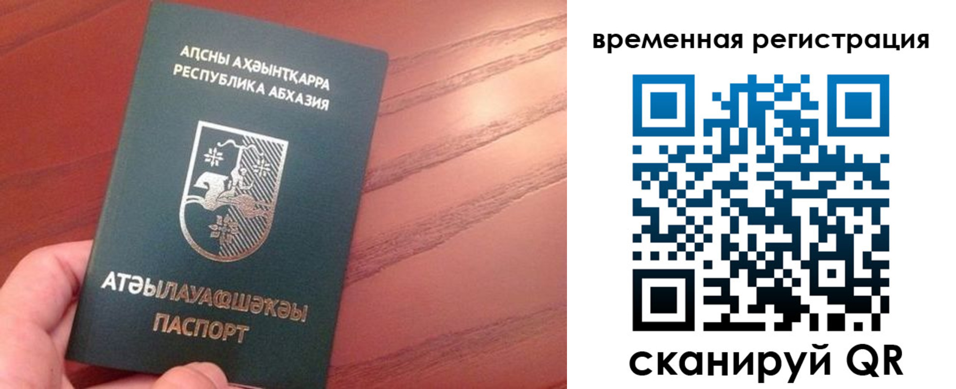 прописка для кредита в Богородицке