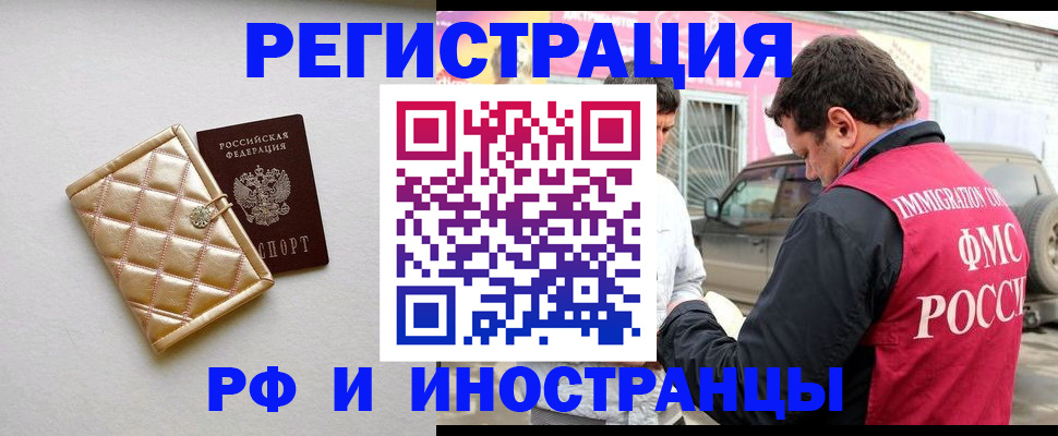 временная регистрация госуслуги в Богородицке