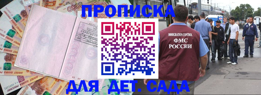 найти адрес прописки в Богородицке